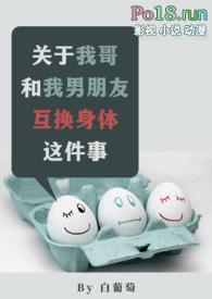衾寒谁与共完颜衿儿笔趣阁