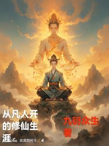 妹妹都是我的人歌曲