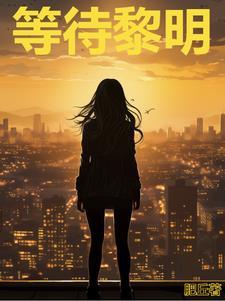 我的妹妹是个小宝宝