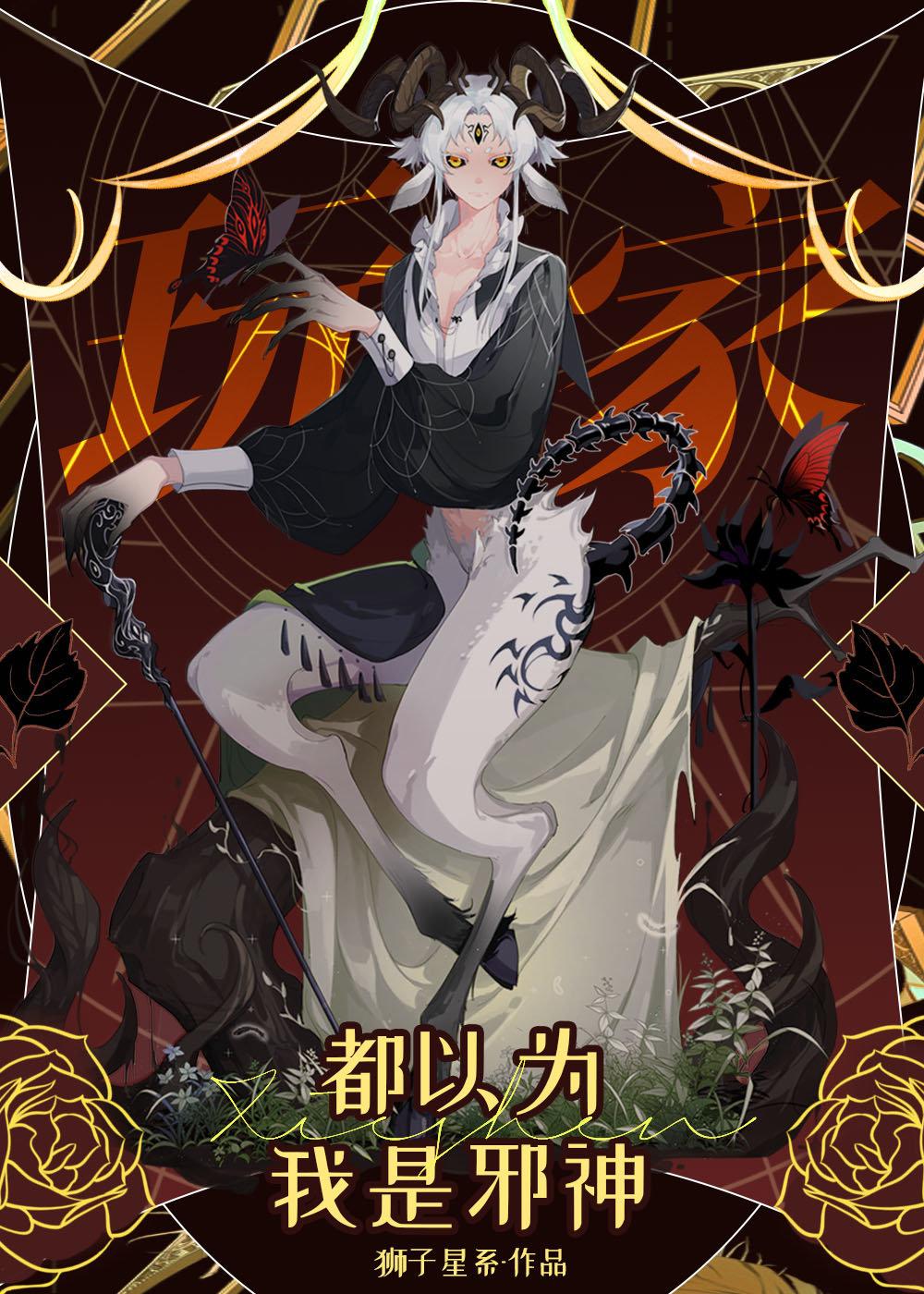 血战天星 全集奇书网