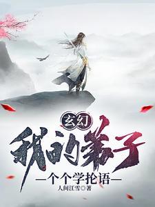 荷尔蒙式爱情 番外