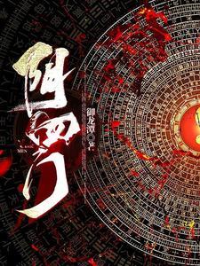 整个后宫都喜欢皇贵妃的