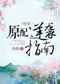 江湖遍地是土豪番外全