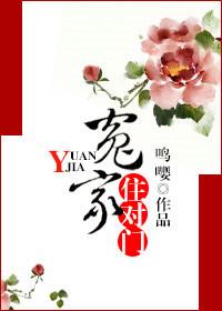 季汉大司马无防盗