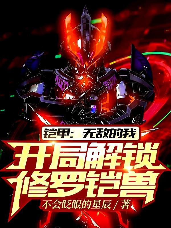 极速悖论番外免费观看全集