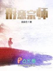 太子为妾免费阅读