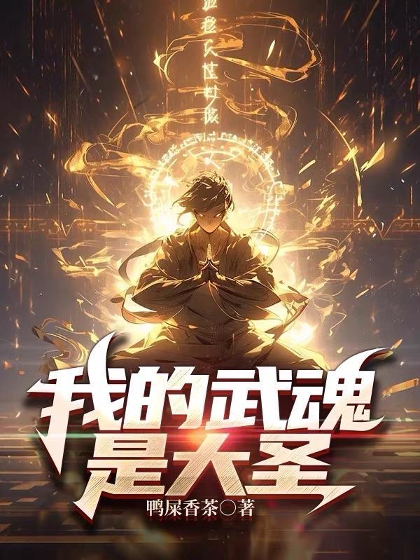 太子为妾剧透