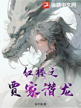 我在异世封神有男主吗