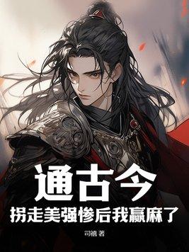 禁止滥用魔法易诃非人