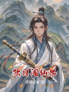 禁止滥用魔法的英文