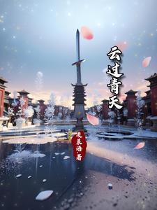 一个小乞丐变强的