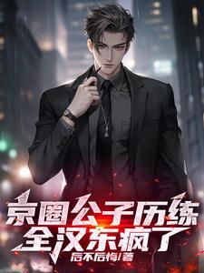 他说的我都听番外5