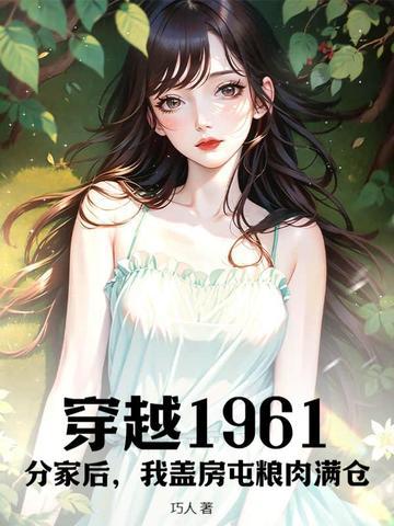 双木成林什么意思