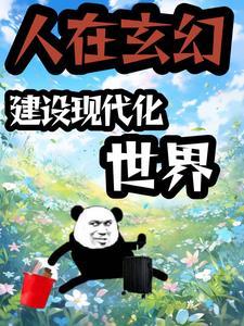 双木成林打一字