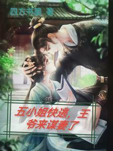 双木成林打一数字