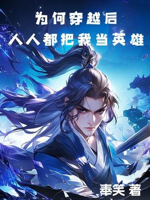 为你着魔全文免费阅读