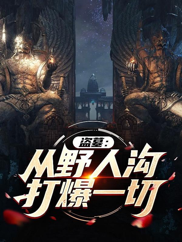 为你着魔番外TXT