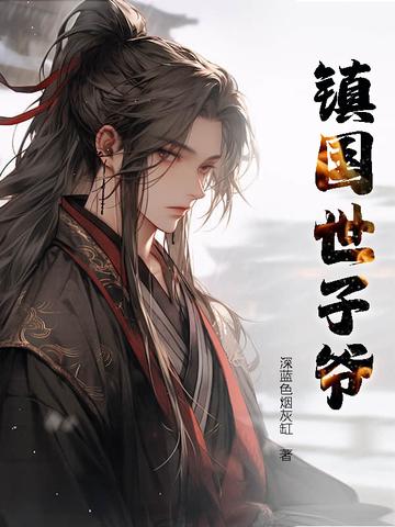 就想你亲我 七柔