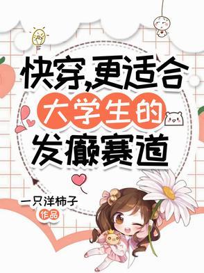 想你亲我txt季余舟