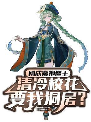 想你亲我在线阅读