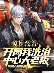 乱臣番外蔡莫人