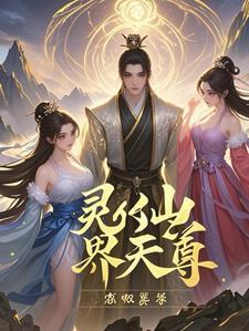 乱臣