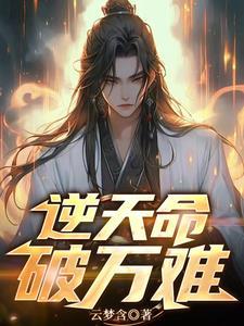 乱臣笔趣阁