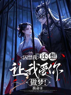 我非你不可全文txt