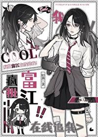 重生之至尊仙侣TXT