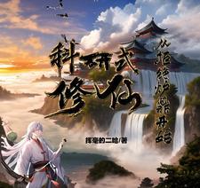 我的老婆和我的媳妇是一个人吗