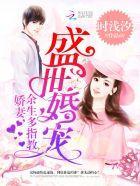 随身空间在古代TXT