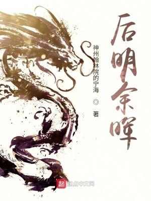反复重生后男主崩溃了的