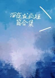 福气包的七零小日子番外