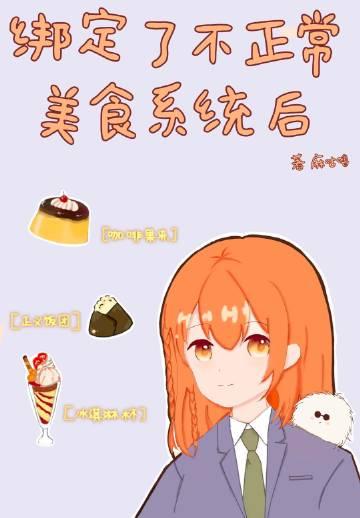 重生之无限掠夺