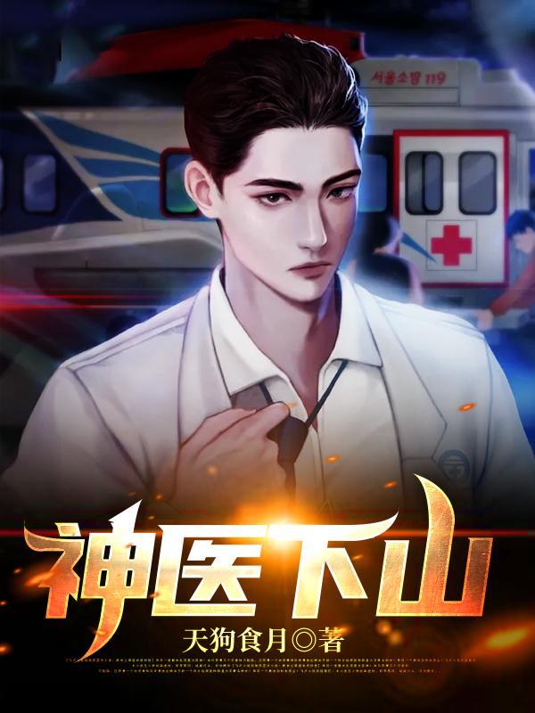 重生成残王心尖宠免费阅读