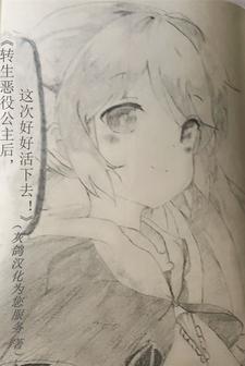 万道成神男主几个老婆