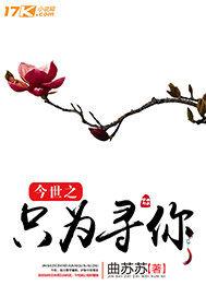 可爱多少钱一斤免费阅读