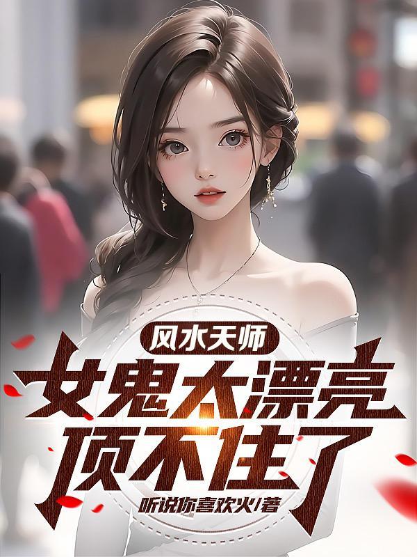 红色莫斯科TXT奇书
