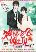 玄门崽崽被全网爆宠了免费