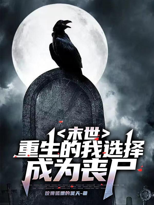 烈火军校电视剧全集免费完整版