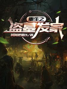 烈火浇愁漫画免费完整观看