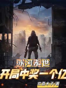 重生一豪门妖女免费全文