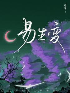 重生一豪门妖女最新章节