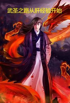 重生一豪门妖女 懒离婚免费阅读