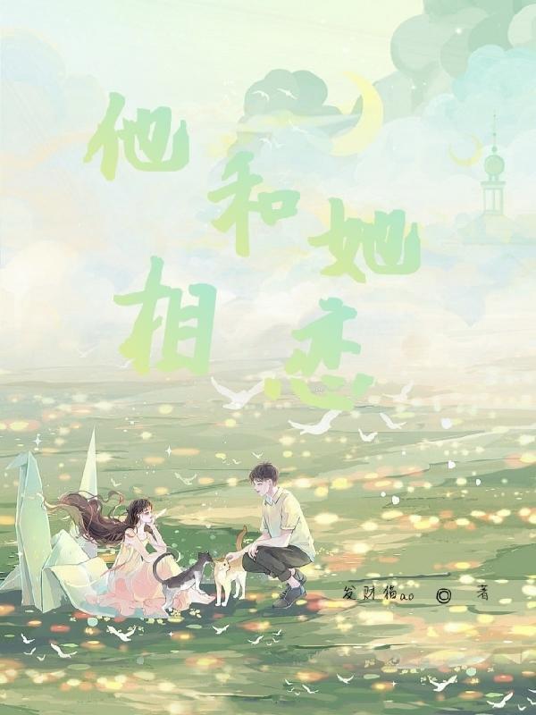 重生一豪门妖女首页