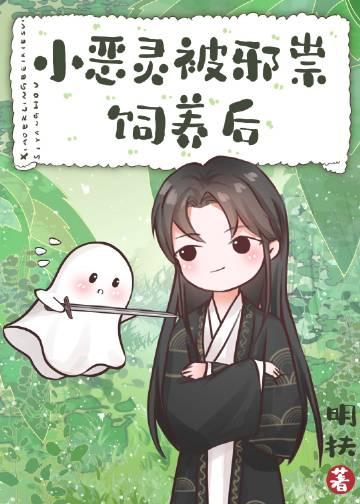 儒道至上?我在异界背唐诗!词宋