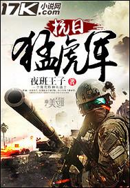 嫁给怪物的新娘 梦畅文学