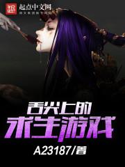 嫁给怪物的新娘 百度