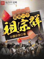 仲夏蔷薇全文免费阅读