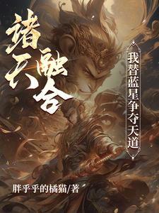 仲夏蔷薇结局是什么